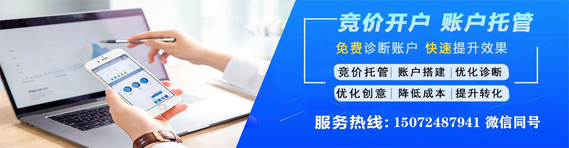 龙胜百度如何推广