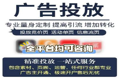 百度竞价个人开户案例：收益翻倍